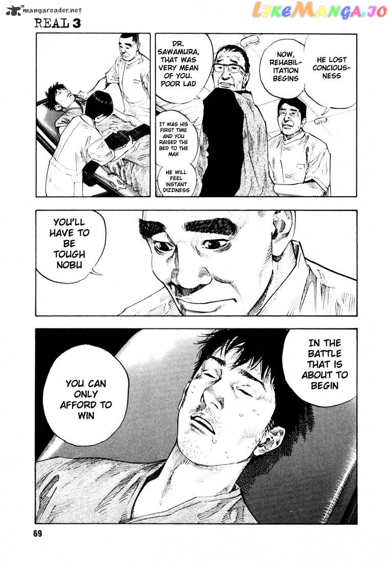 Real, Chapter 14 image 37